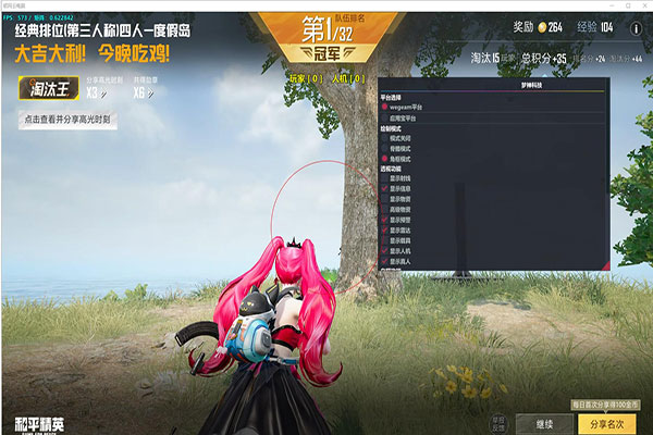 CF准心辅助 西西软件效果